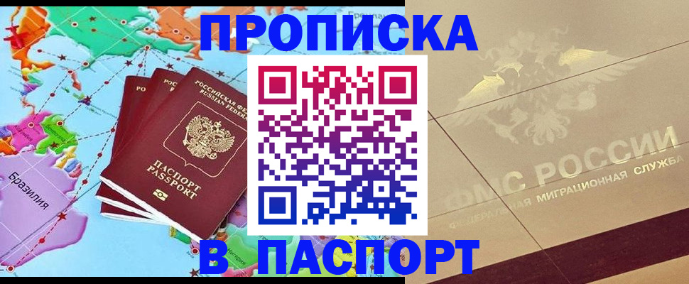 форма 3 в Томской области