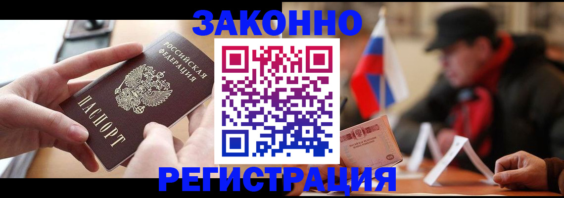 форма 3 в Томской области
